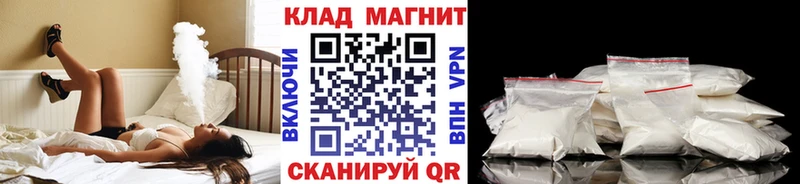 Продажа наркотиков Кушва Alpha PVP  COCAIN  Меф  ГАШ 
