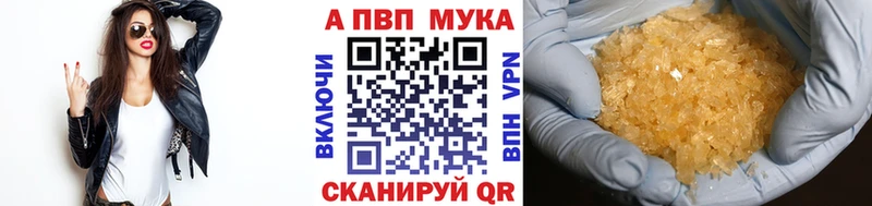 А ПВП Crystall  Кушва 