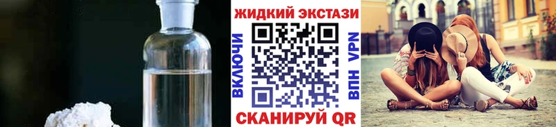 mega tor  Кушва  БУТИРАТ GHB  купить закладку 
