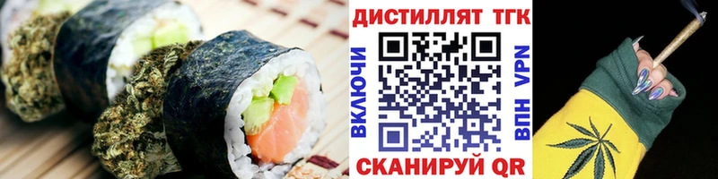 Печенье с ТГК марихуана Кушва