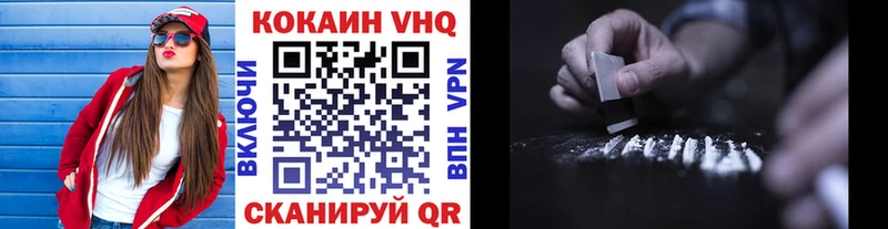 Кокаин Перу  кракен вход  Кушва 