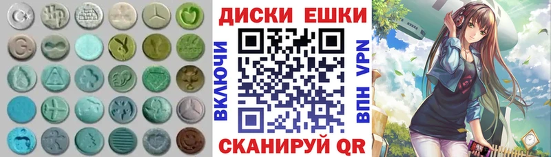 Ecstasy 99%  где купить наркоту  Кушва 