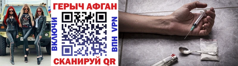 ГЕРОИН белый  сколько стоит  Кушва 
