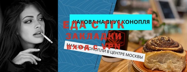 альфа пвп VHQ Армянск