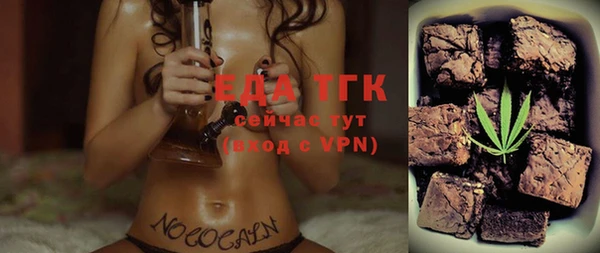 экстази Балахна