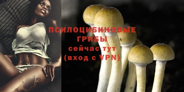 альфа пвп VHQ Армянск