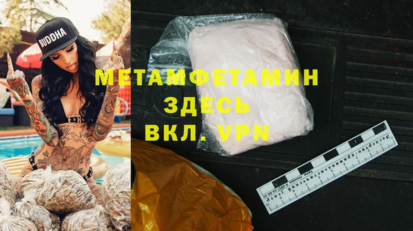 альфа пвп VHQ Армянск