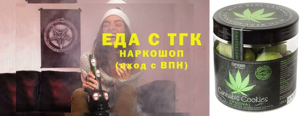 экстази Балахна