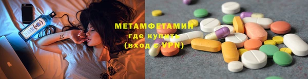 меф Аркадак