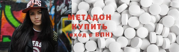 альфа пвп VHQ Армянск