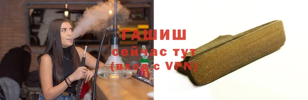альфа пвп VHQ Армянск