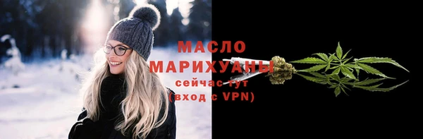 амф Беломорск