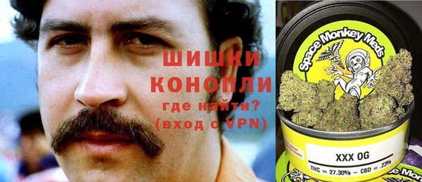 альфа пвп VHQ Армянск