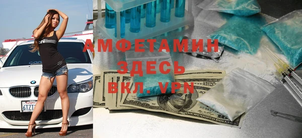 альфа пвп VHQ Армянск
