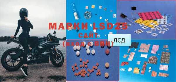 альфа пвп VHQ Армянск