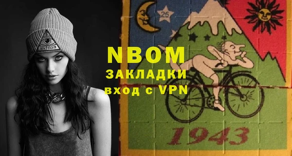 экстази Балахна