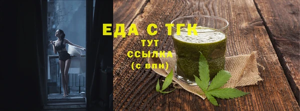 альфа пвп VHQ Армянск