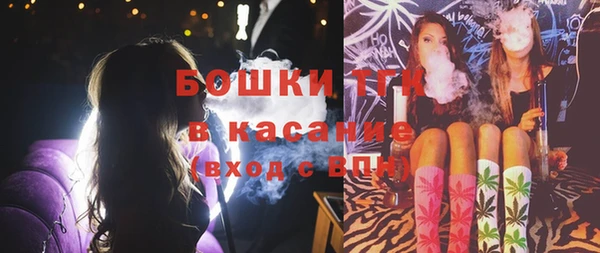 экстази Балахна