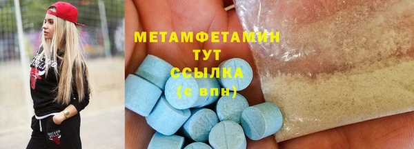 меф Аркадак