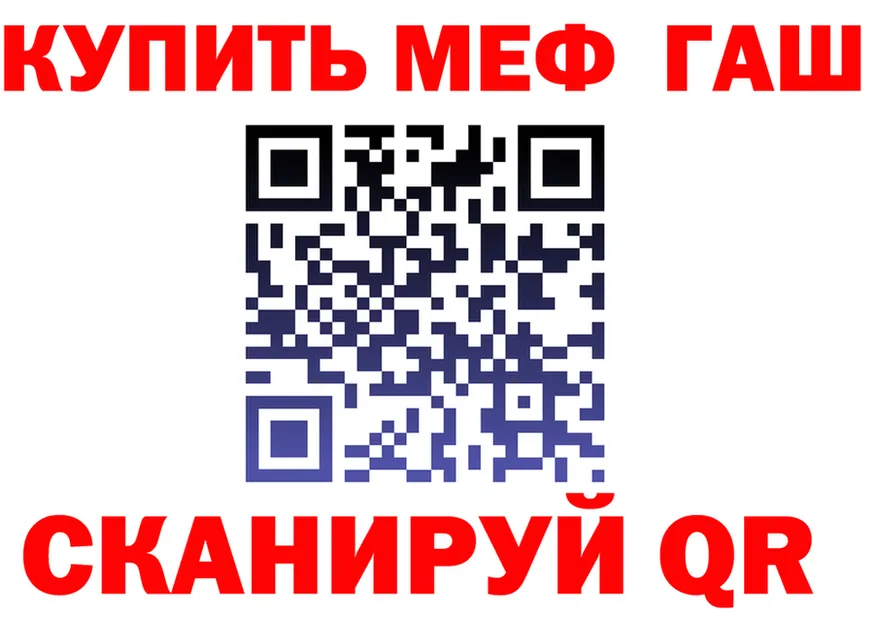 ГЕРОИН гречка зеркало мориарти OMG Кушва
