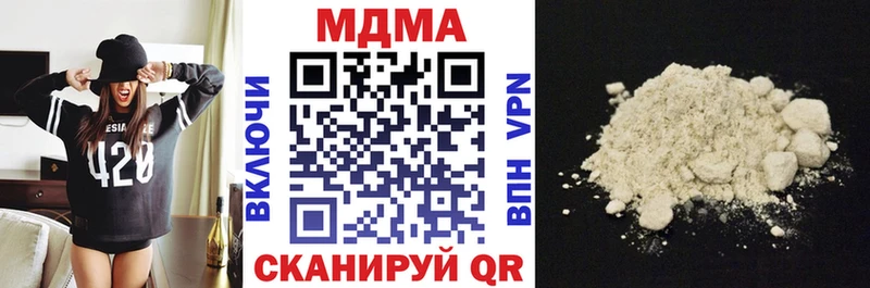 MDMA Molly  Кушва 