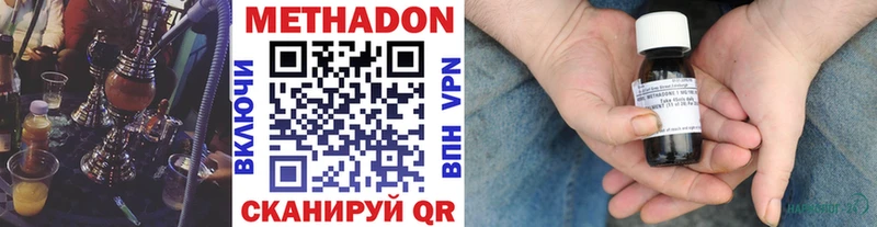 МЕТАДОН VHQ  купить   Кушва 