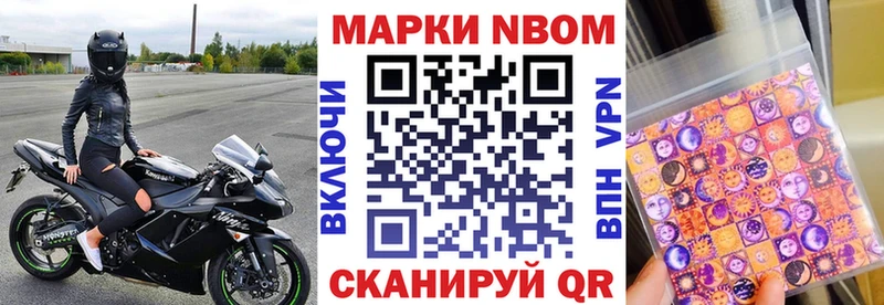 KRAKEN tor  Кушва  Марки N-bome 1,8мг 